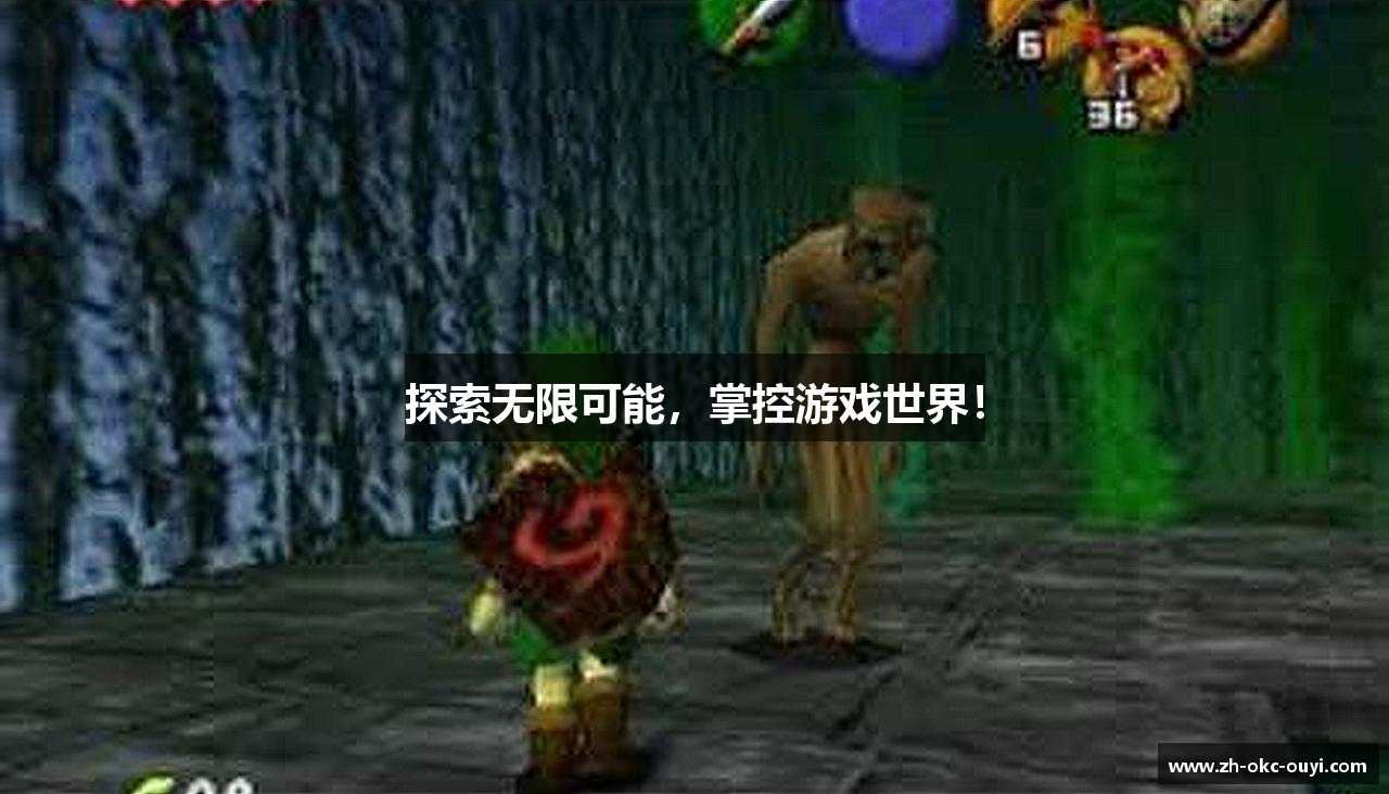 #htmlcaption1_28 探索无限可能,掌控游戏世界!